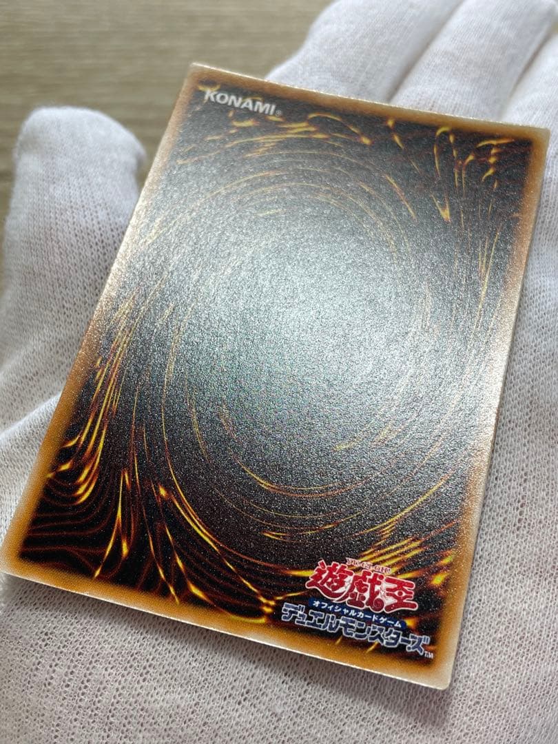 遊戯王 ブラックデーモンズドラゴン 初期 ウルトラ