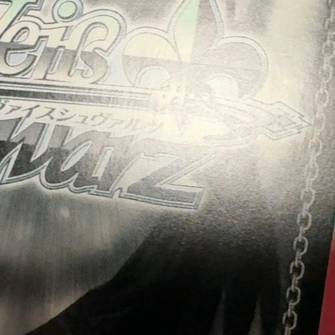 ヴァイスシュヴァルツ アズールレーン ハムマンⅡ SP 1枚