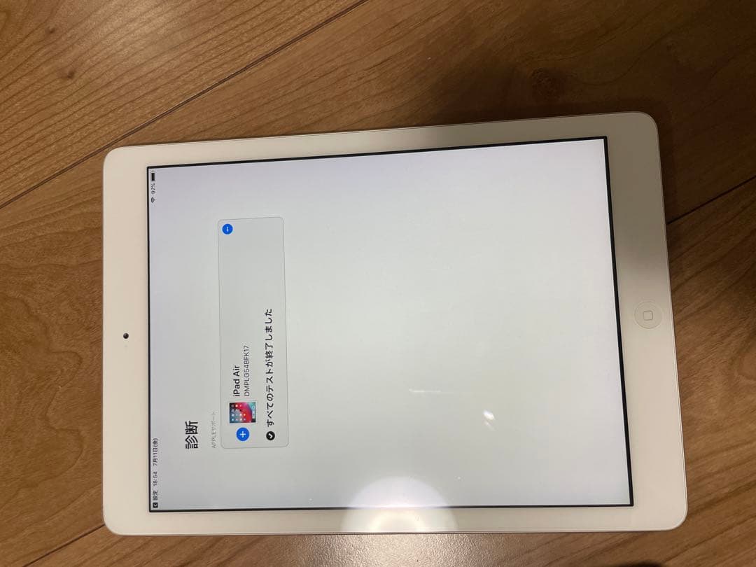 Apple iPad Air シルバー 128GB