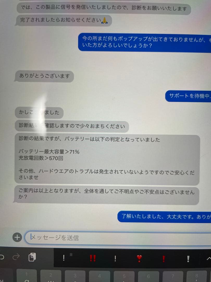 Apple iPad Air シルバー 128GB