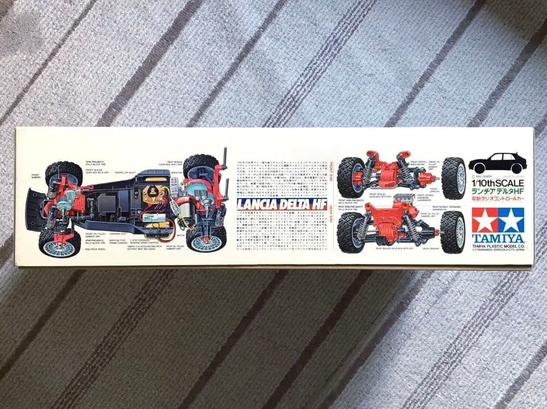 ヴィンテージ 当時モノ タミヤ RC 1/10 ランチア デルタ インテグラーレ