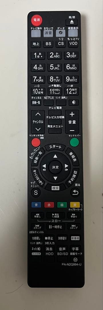 中古Panasonic DMR-BRX2000 ブルーレイレコーダー●185