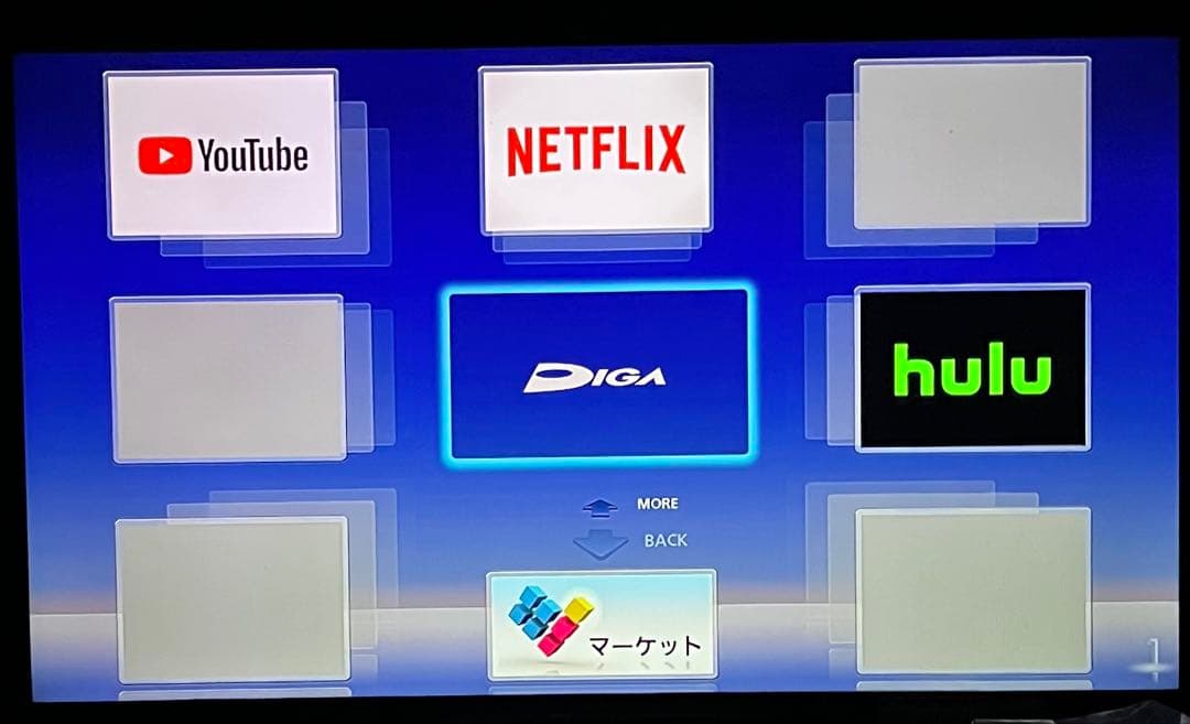 中古Panasonic DMR-BRX2000 ブルーレイレコーダー●185