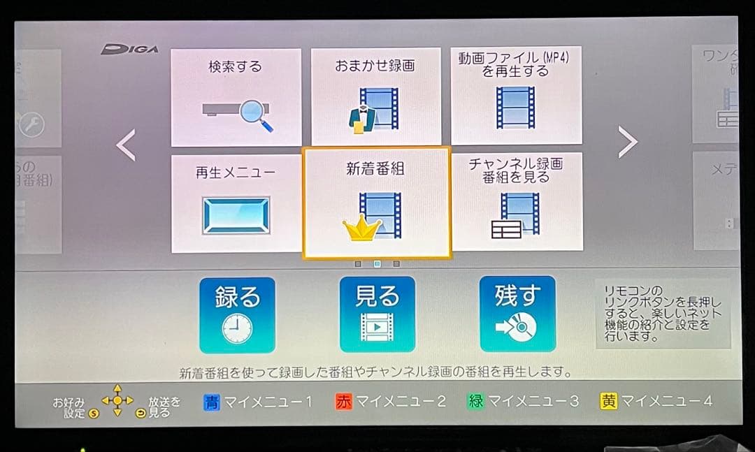 中古Panasonic DMR-BRX2000 ブルーレイレコーダー●185