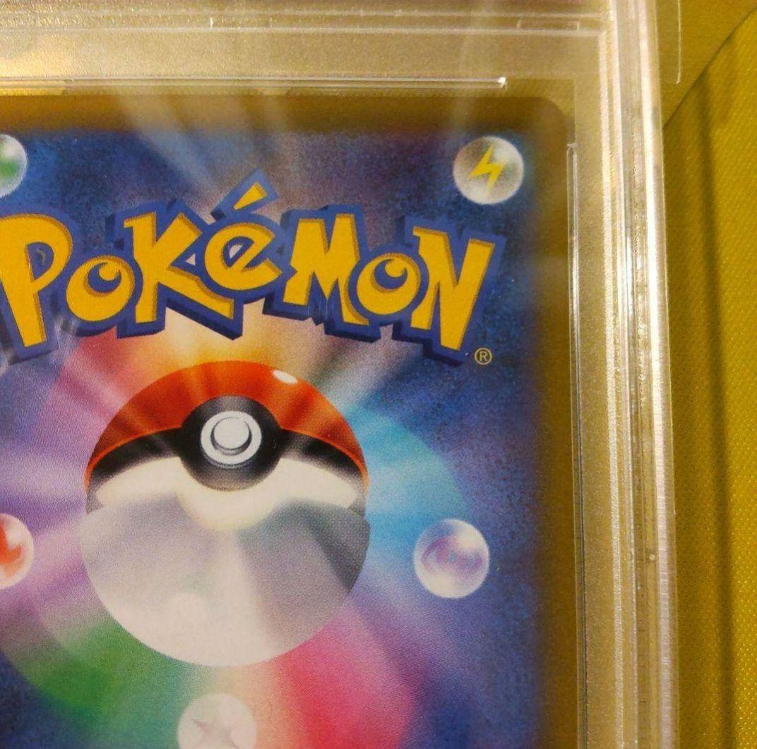 【PSA10 最高評価】ポケモンカード リザードンV SA スターバース