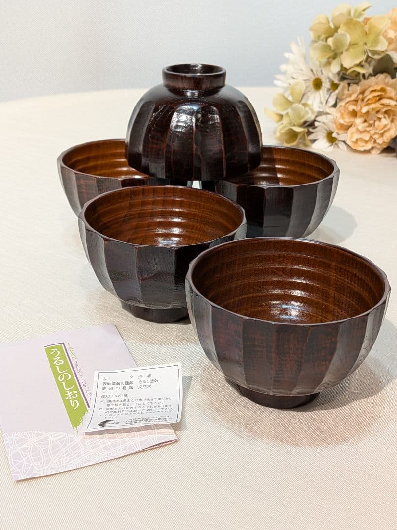 山中漆器　優工房　天然目　自然木　すぐろ目　漆器　手彫り　作家作品5客　うるし