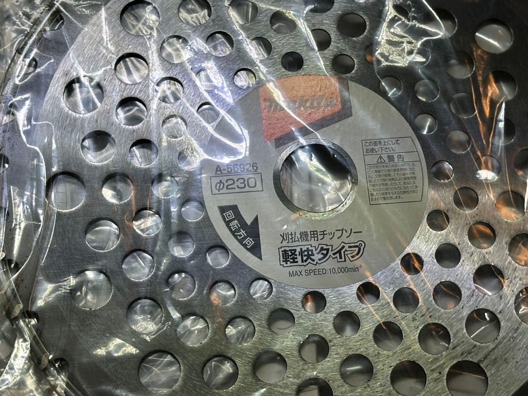 マキタ　MU362D その他豪華セット　新品一回使用品