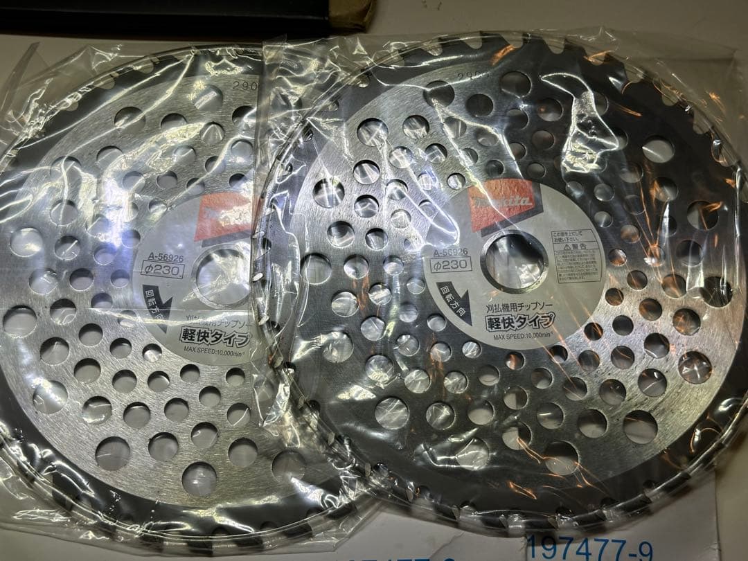 マキタ　MU362D その他豪華セット　新品一回使用品