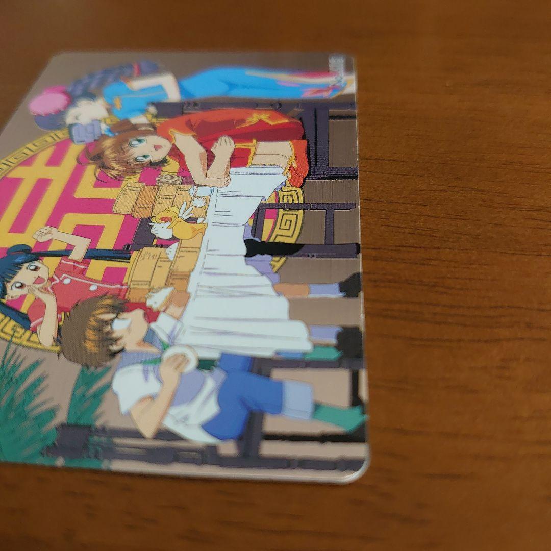 劇場版カードキャプターさくら No.M18 カードキャプターさくら レアカード