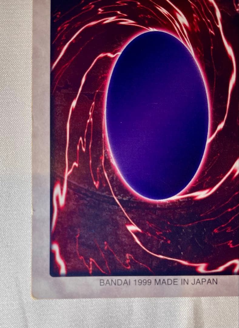 グ*♪様 バンダイ版 遊戯王 ブルーアイズホワイトドラゴン 英語版 BLUE E