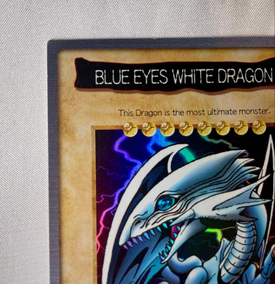 グ*♪様 バンダイ版 遊戯王 ブルーアイズホワイトドラゴン 英語版 BLUE E
