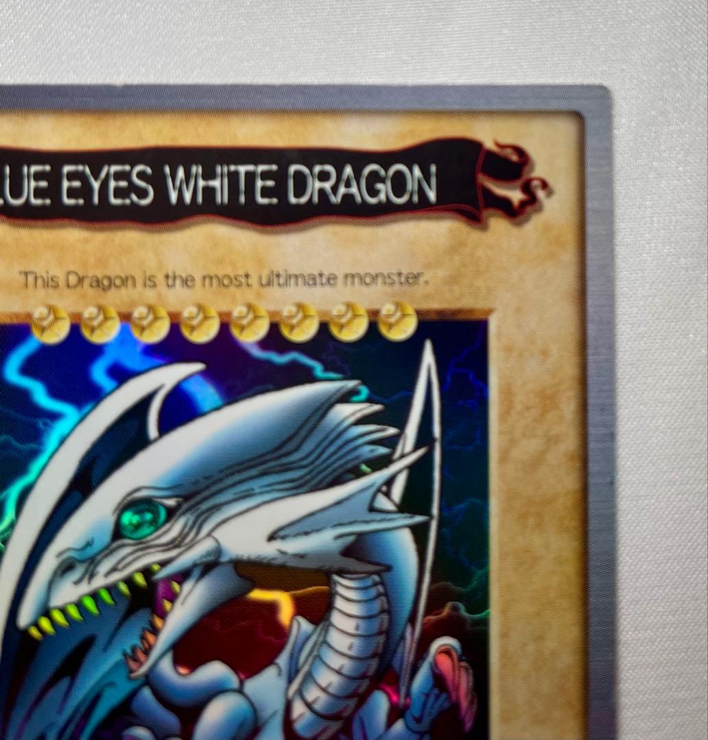 グ*♪様 バンダイ版 遊戯王 ブルーアイズホワイトドラゴン 英語版 BLUE E