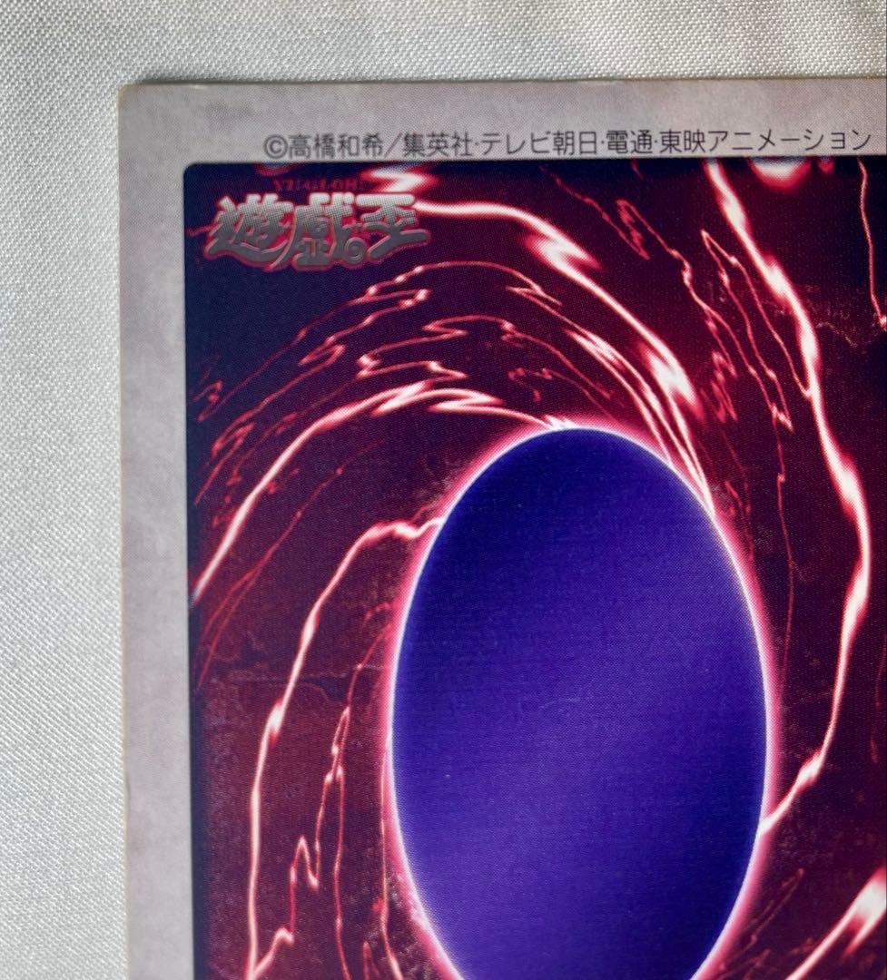 グ*♪様 バンダイ版 遊戯王 ブルーアイズホワイトドラゴン 英語版 BLUE E