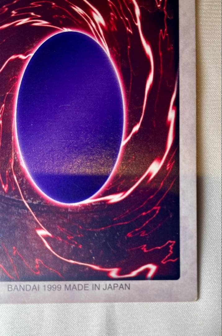グ*♪様 バンダイ版 遊戯王 ブルーアイズホワイトドラゴン 英語版 BLUE E