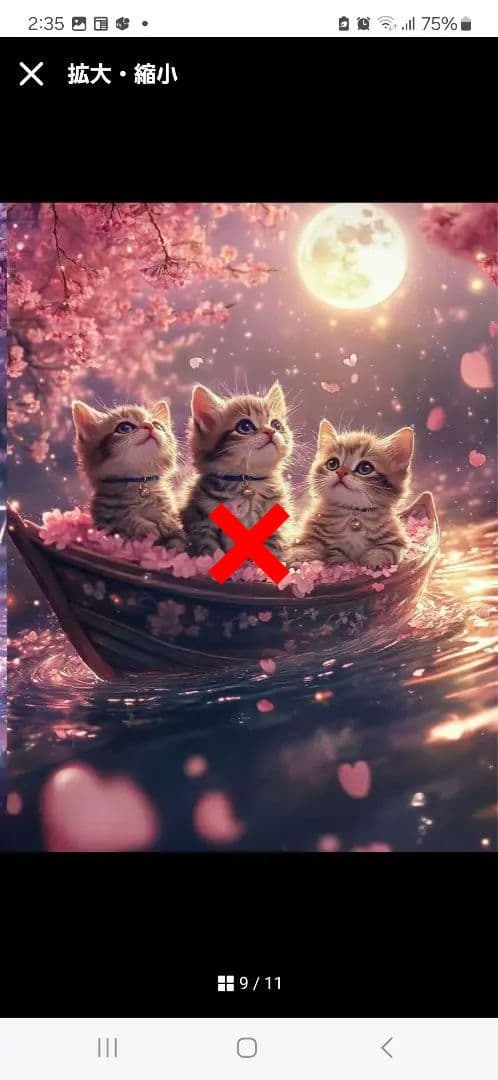 ねことさくらパネル生地　ハンドメイド