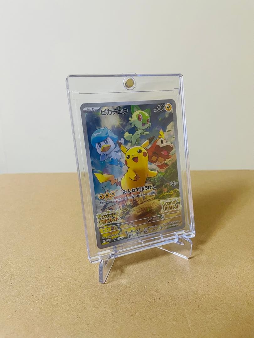 マグネットローダー カードケース　ポケカ遊戯王　スリーブ対応　UVカット　50個