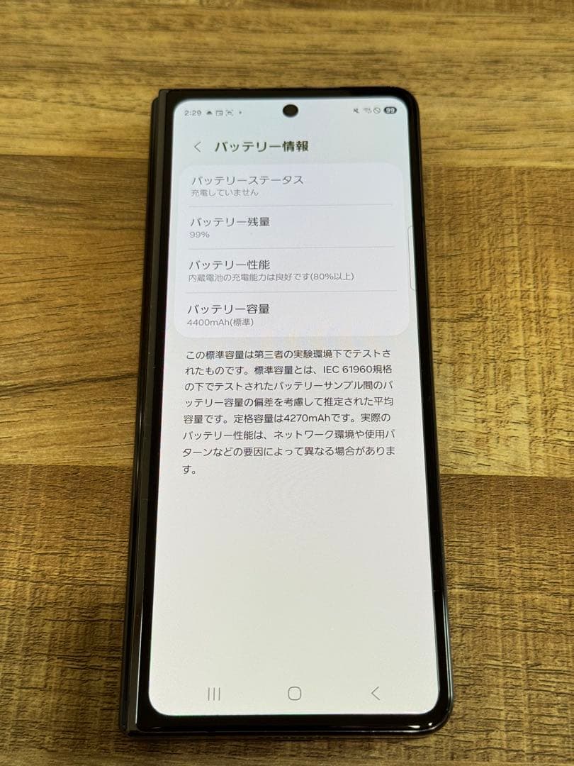 Galaxy Z Fold5 256GB ブラック　Sペン付き　国内版　美品