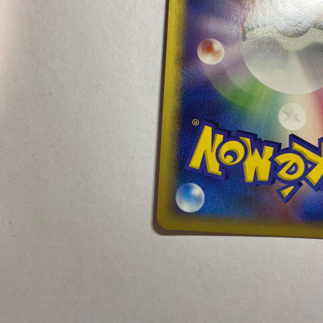 ホウオウex　プレイヤーズプロモ（030/PLAY）