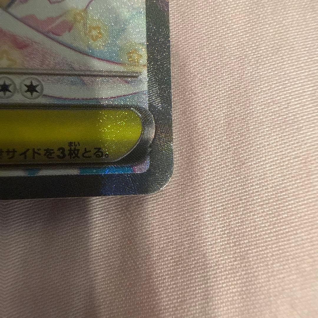 メガカイリューex SAR メガドリームex ポケモンカード