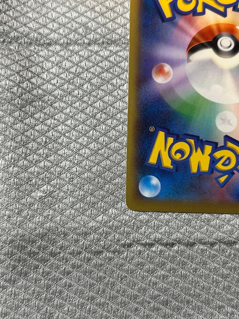 【美品】MリザードンEX UR XY2 メガリザードンex ma魂抜けエラー