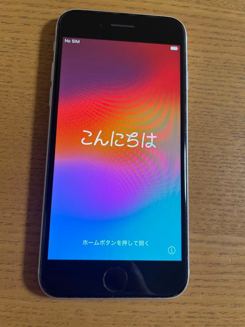 sss☆iPhone SE 第2世代 128GB ホワイト SIMフリー