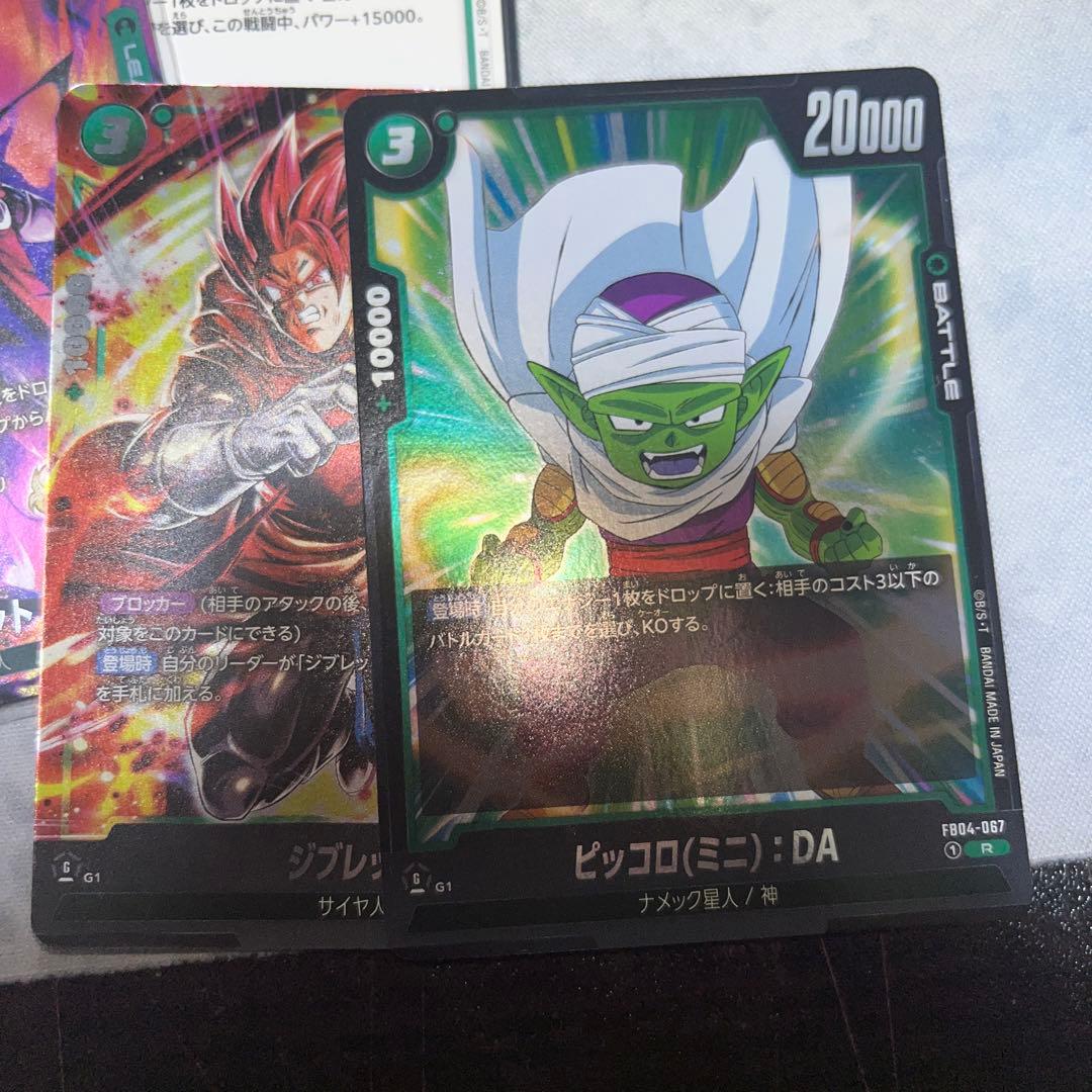 ドラゴンボール　フュージョンワールド　ジブレットデッキ　パーツ付き