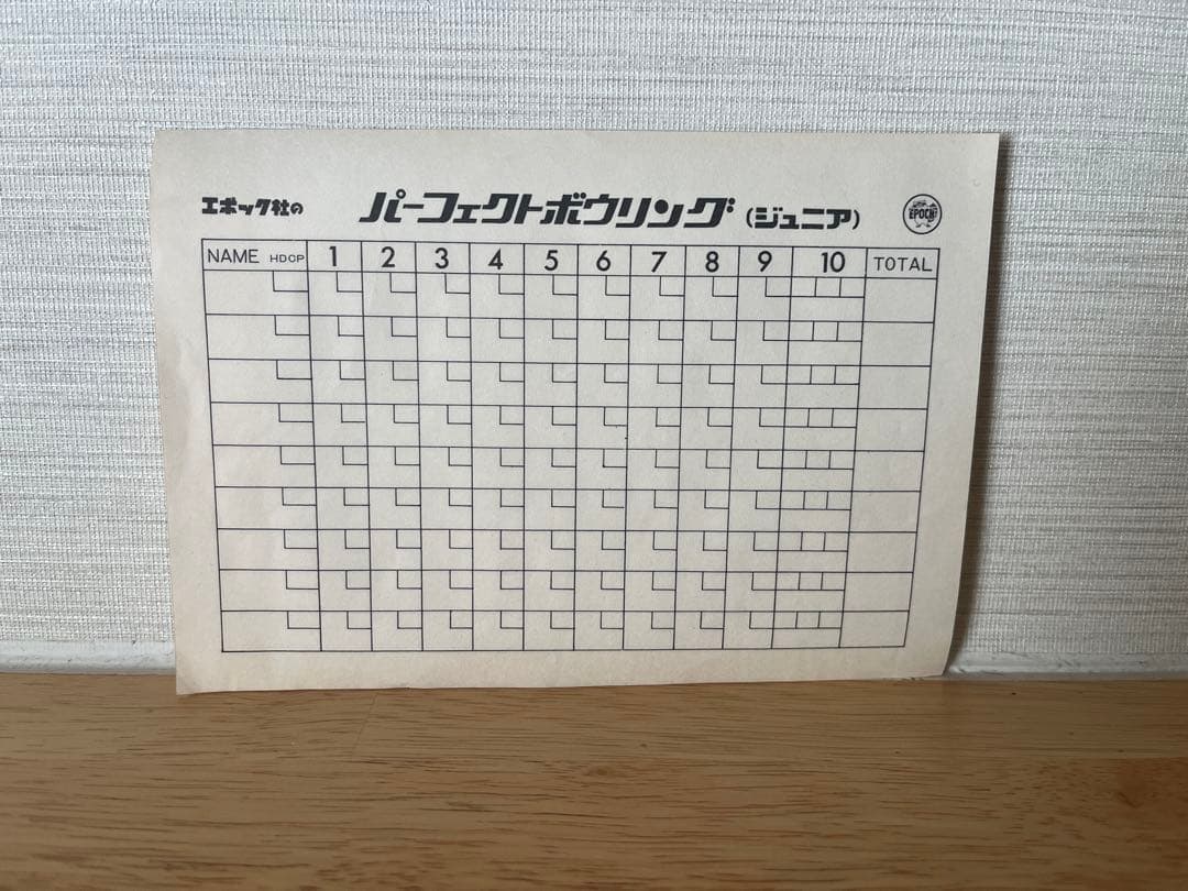 エポック社 パーフェクトボウリングジュニア レトロおもちゃ
