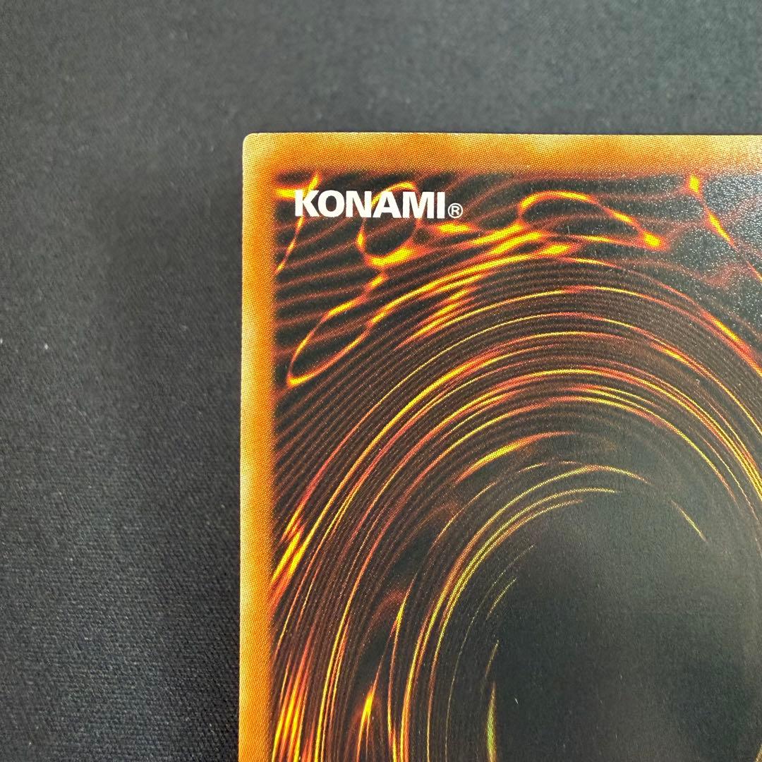 【日本語版】究極宝玉神 レインボー・ドラゴン TAEV ホログラフィックレア