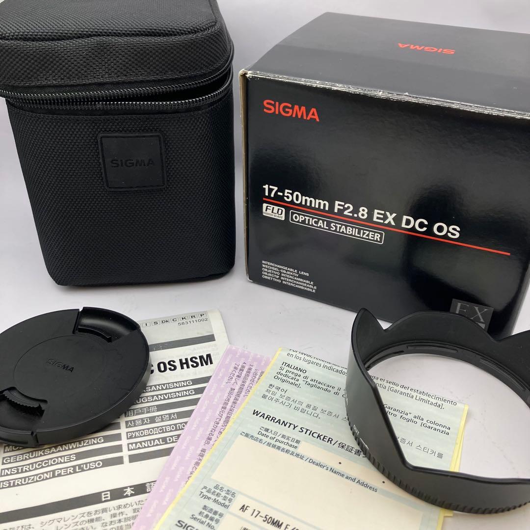 SIGMA シグマ 17-50mm F2.8 EX DC OS HSM ニコンF