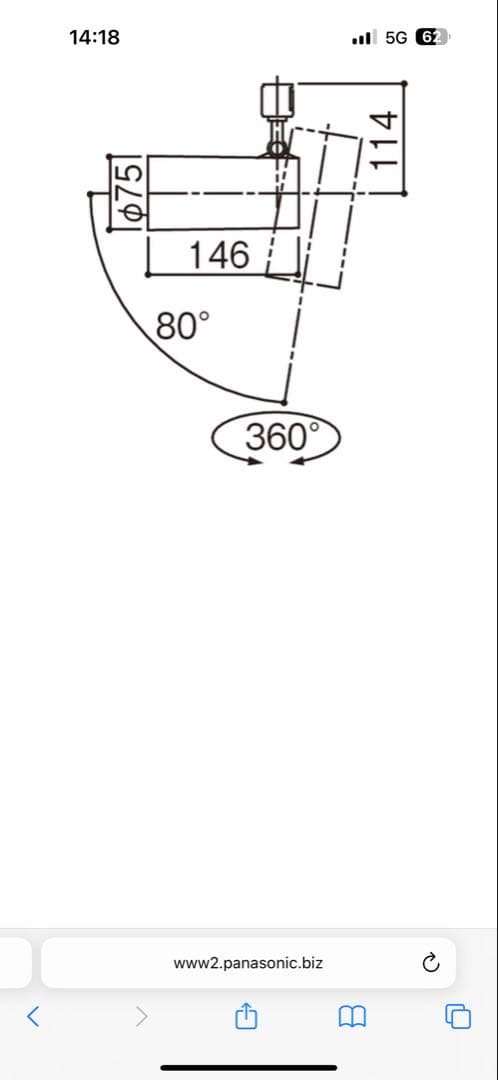 Panasonic LK04038BK ダクト　3灯　LED