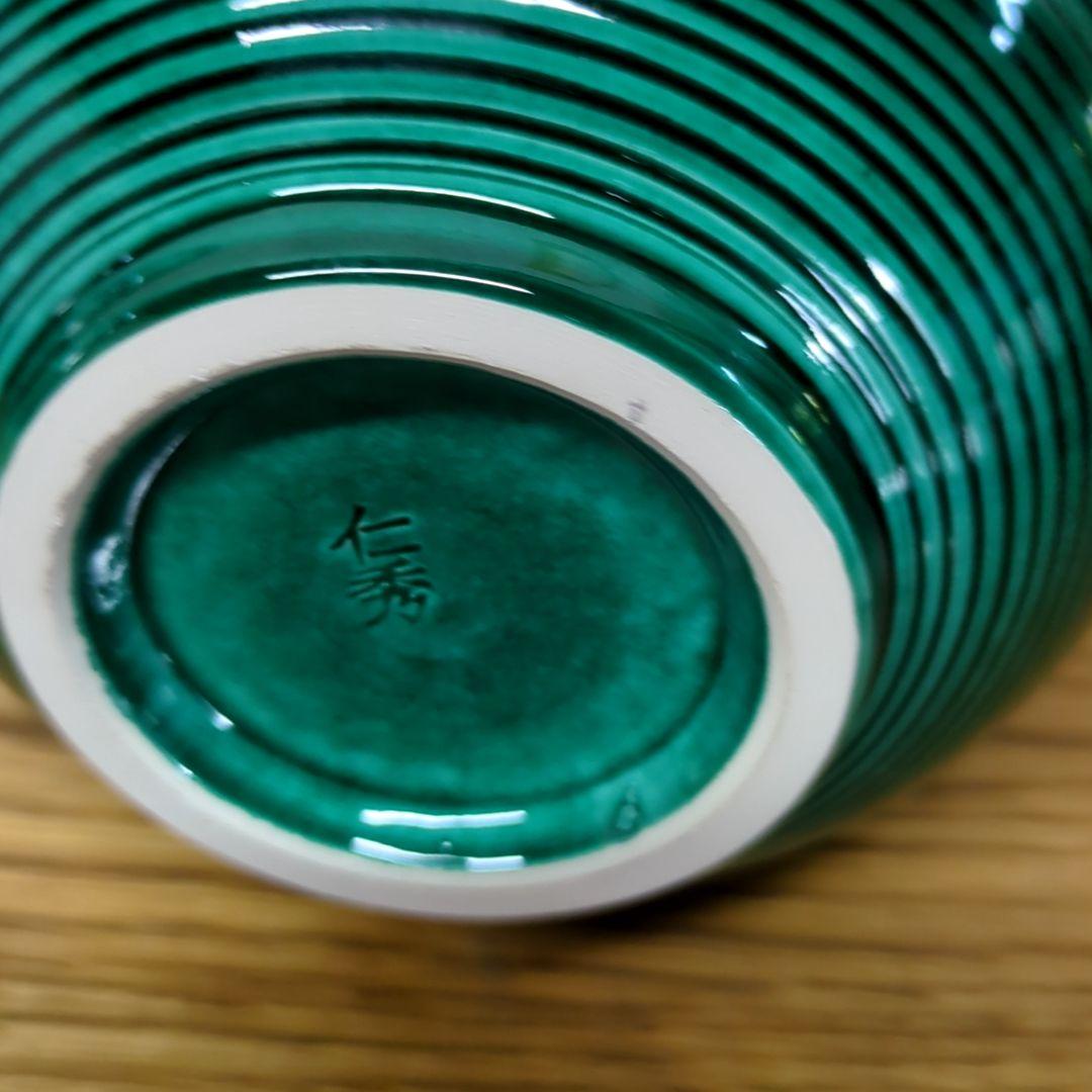 美しい緑の陶器の花瓶 (A00055)