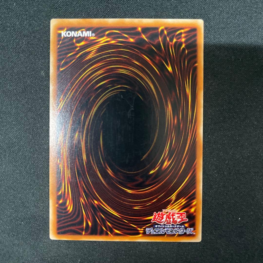 マジシャン・オブ・ブラックカオス　レリーフアルティメット　遊戯王