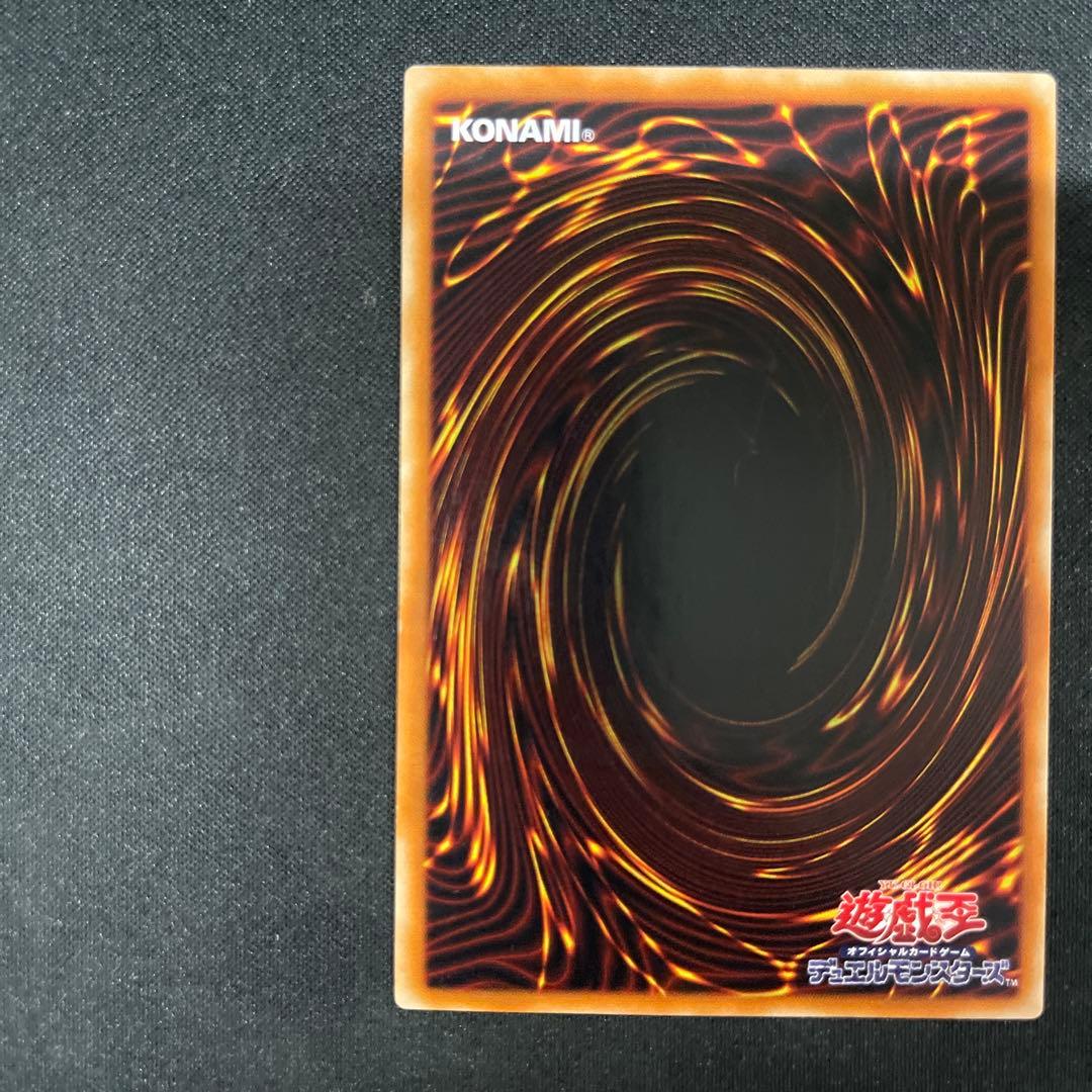 マジシャン・オブ・ブラックカオス　レリーフアルティメット　遊戯王