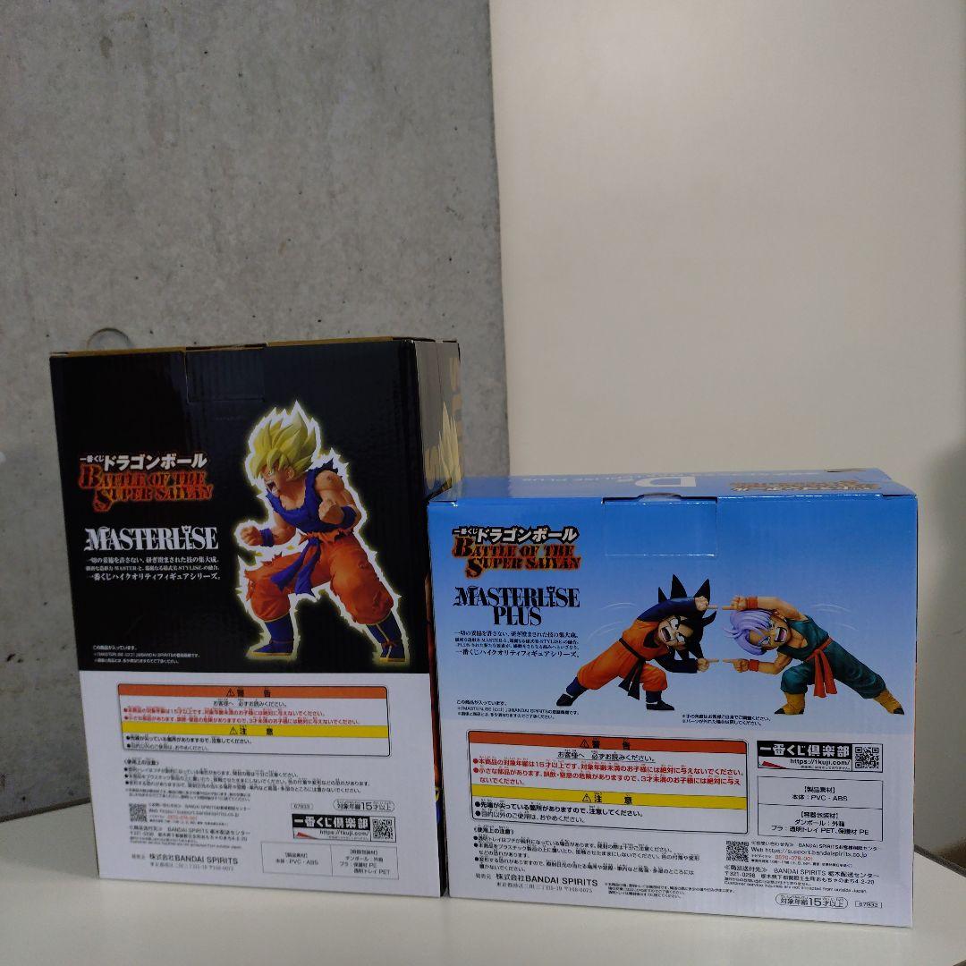 ドラゴンボールZ 一番くじ MASTERLISE A賞 B賞 D賞 3個セット