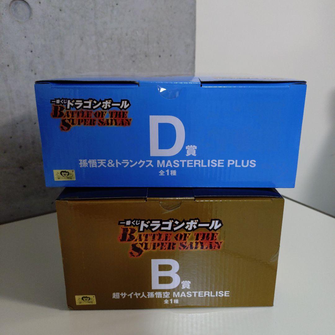 ドラゴンボールZ 一番くじ MASTERLISE A賞 B賞 D賞 3個セット