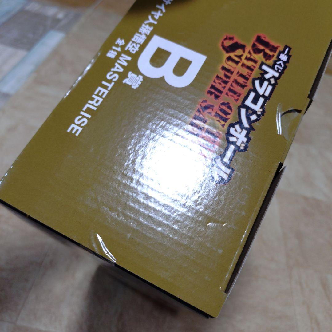 ドラゴンボールZ 一番くじ MASTERLISE A賞 B賞 D賞 3個セット