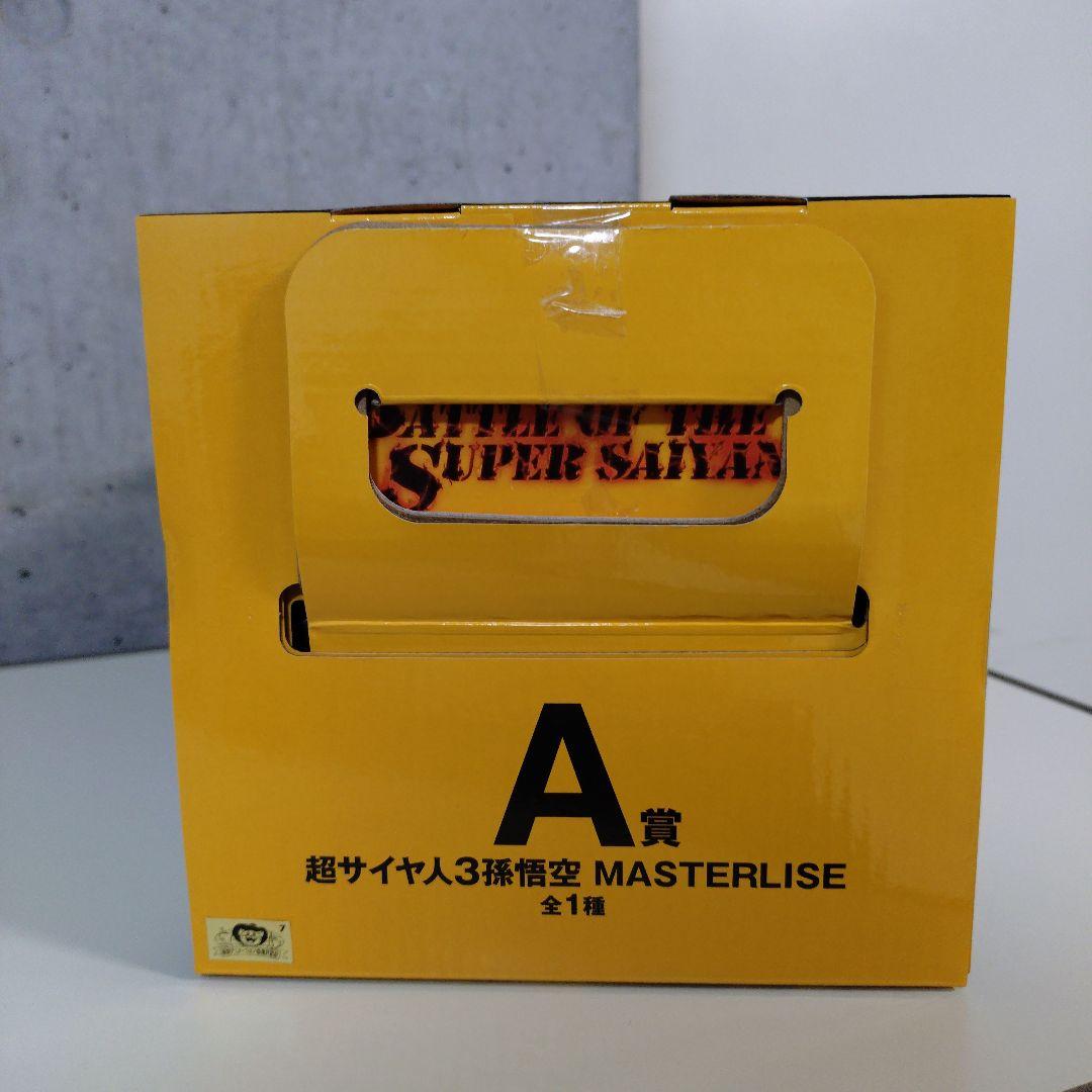 ドラゴンボールZ 一番くじ MASTERLISE A賞 B賞 D賞 3個セット