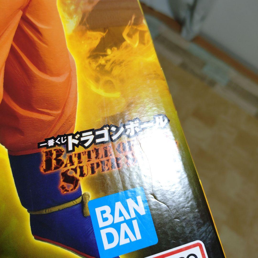 ドラゴンボールZ 一番くじ MASTERLISE A賞 B賞 D賞 3個セット