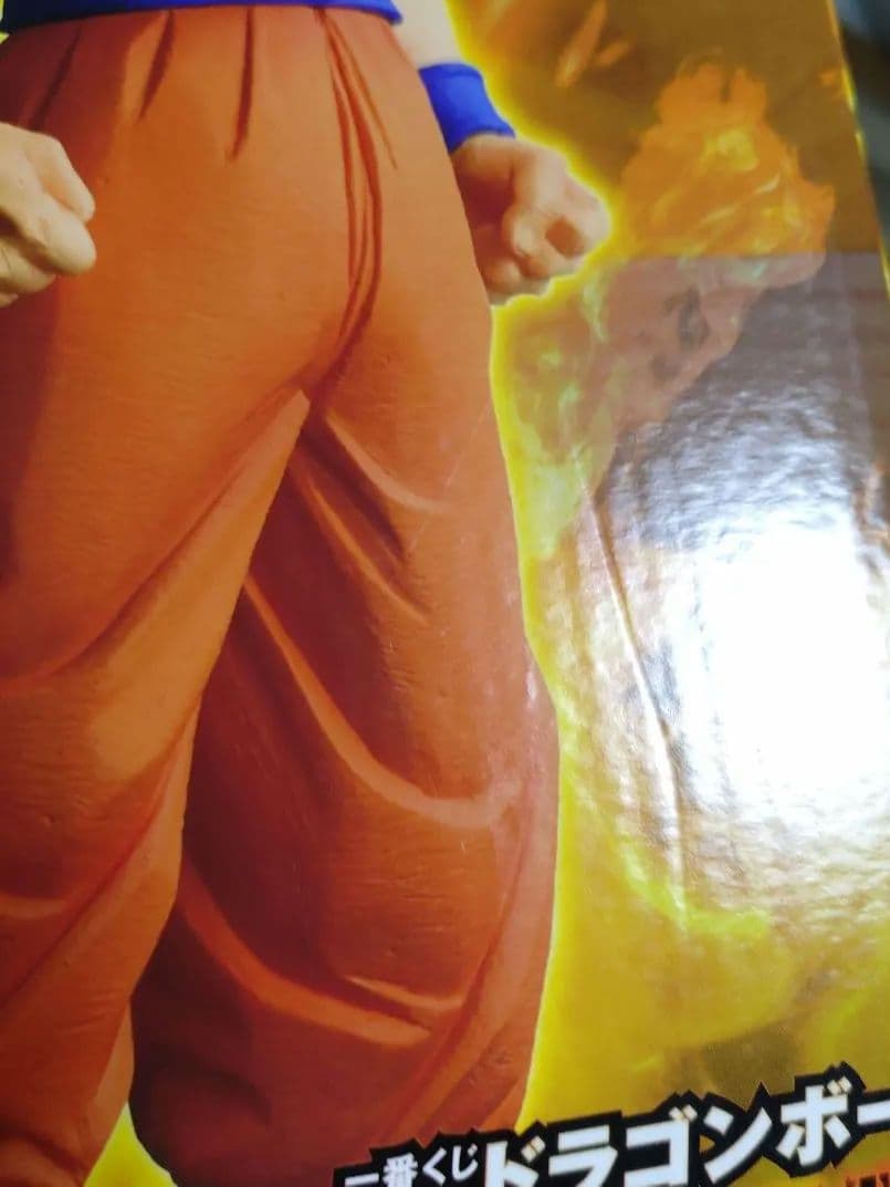 ドラゴンボールZ 一番くじ MASTERLISE A賞 B賞 D賞 3個セット