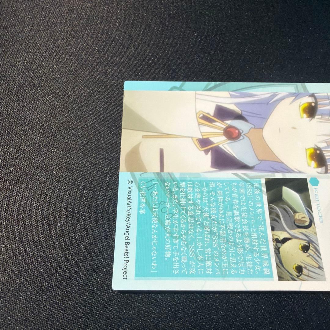 トレーディングカードセレクションAngel　Beats! 立華かなで　希少