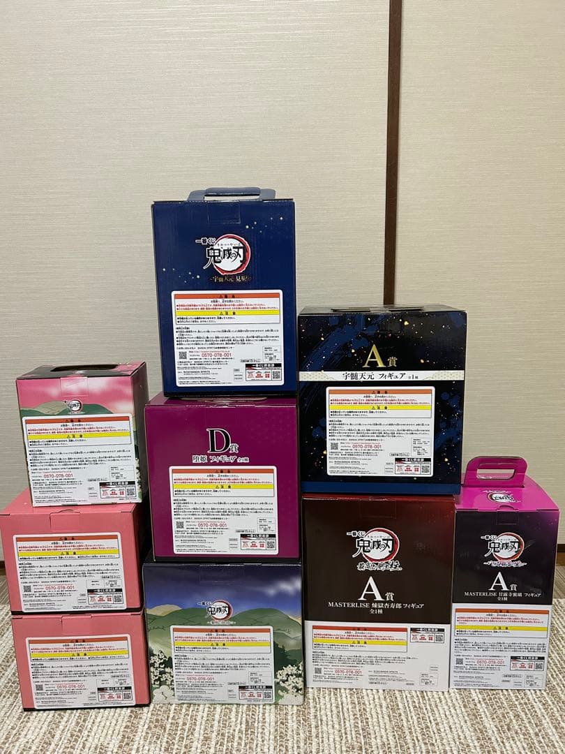 【未開封多数】鬼滅の刃　フィギュア　一番くじ