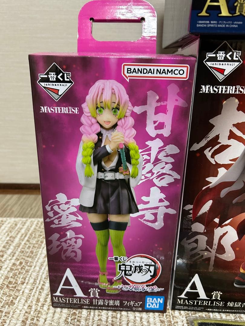 【未開封多数】鬼滅の刃　フィギュア　一番くじ