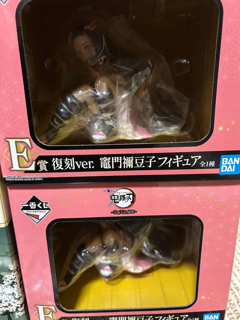 【未開封多数】鬼滅の刃　フィギュア　一番くじ