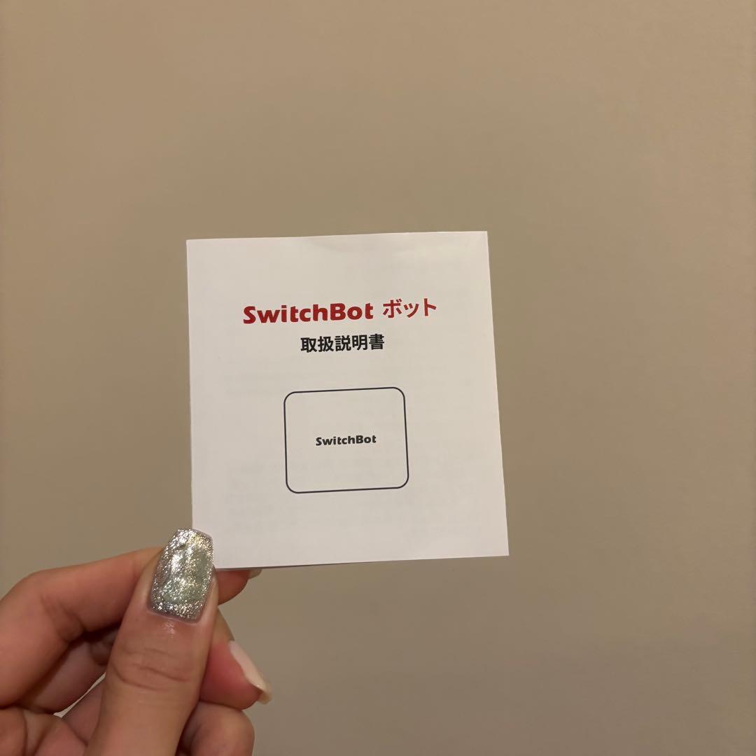 【開封済み】Switch bot ボット 2個セット