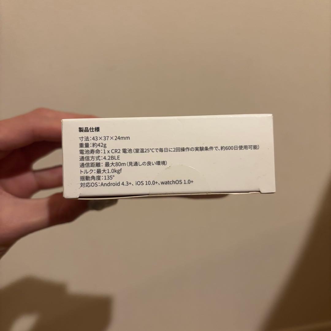 【開封済み】Switch bot ボット 2個セット