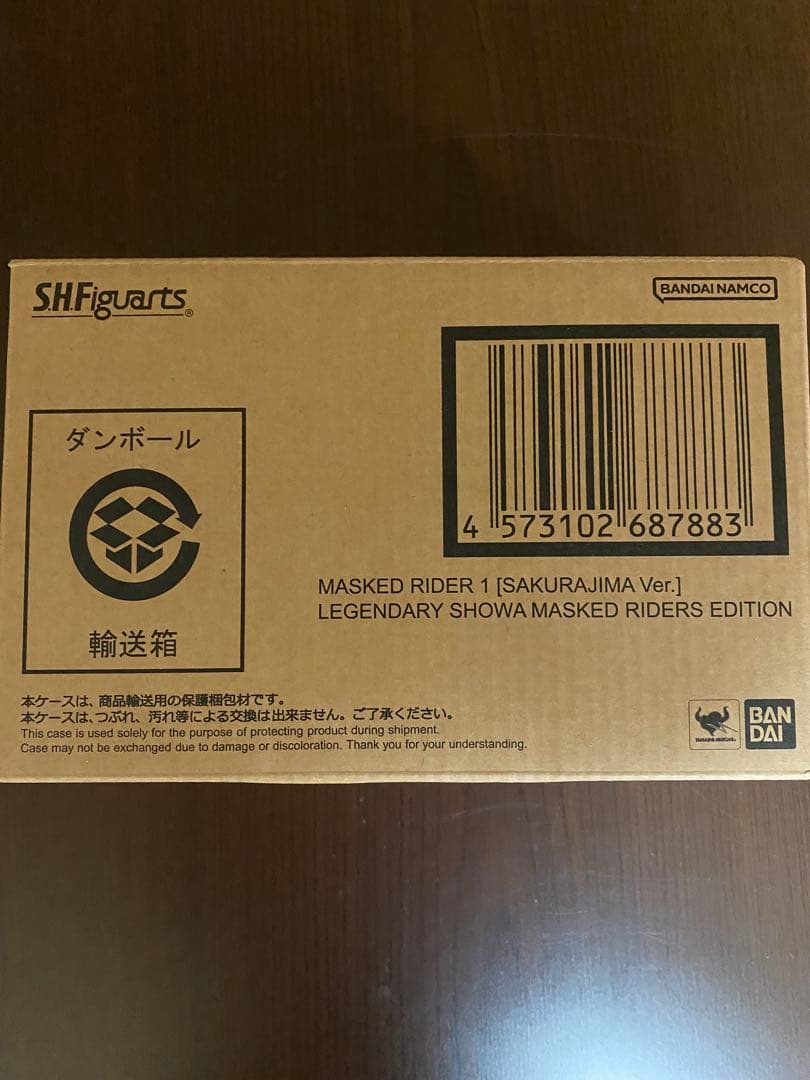 新品 S.H.Figuarts（真骨彫製法） 仮面ライダー1号（桜島Ver.）