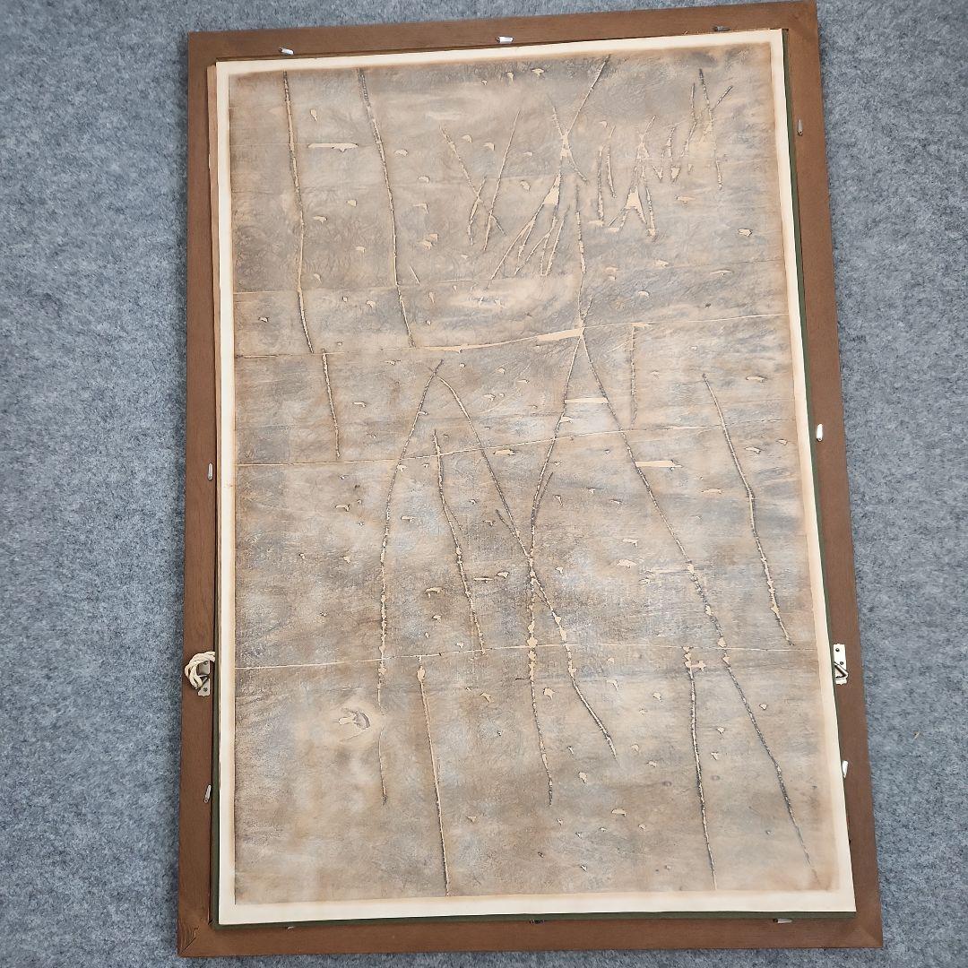 萩原英雄の木版画‥白の幻想(3)