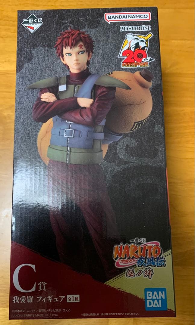 一番くじ　ナルト　忍の絆 B賞うちはサスケ　C賞我愛羅フィギュアセット