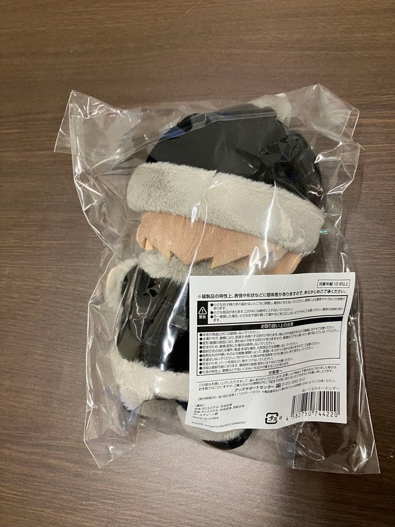 ぬいタク 木村拓哉