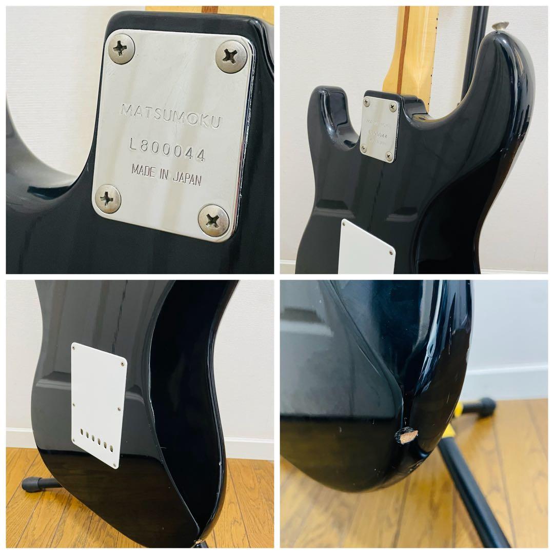 9677 Aria proⅡ STRIKIN SOUND MATSUMOKU